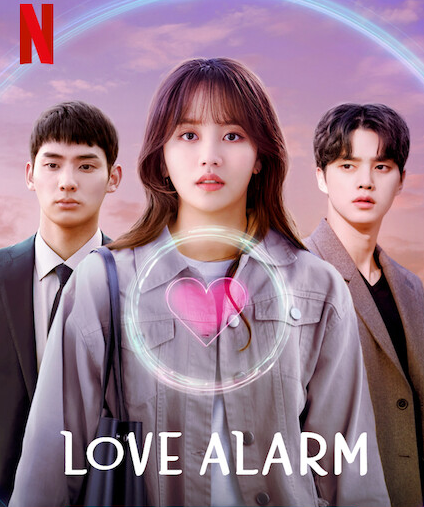 Love Alarm ح4 مسلسل منبه الحب الموسم الثاني الحلقة 4 مترجمة